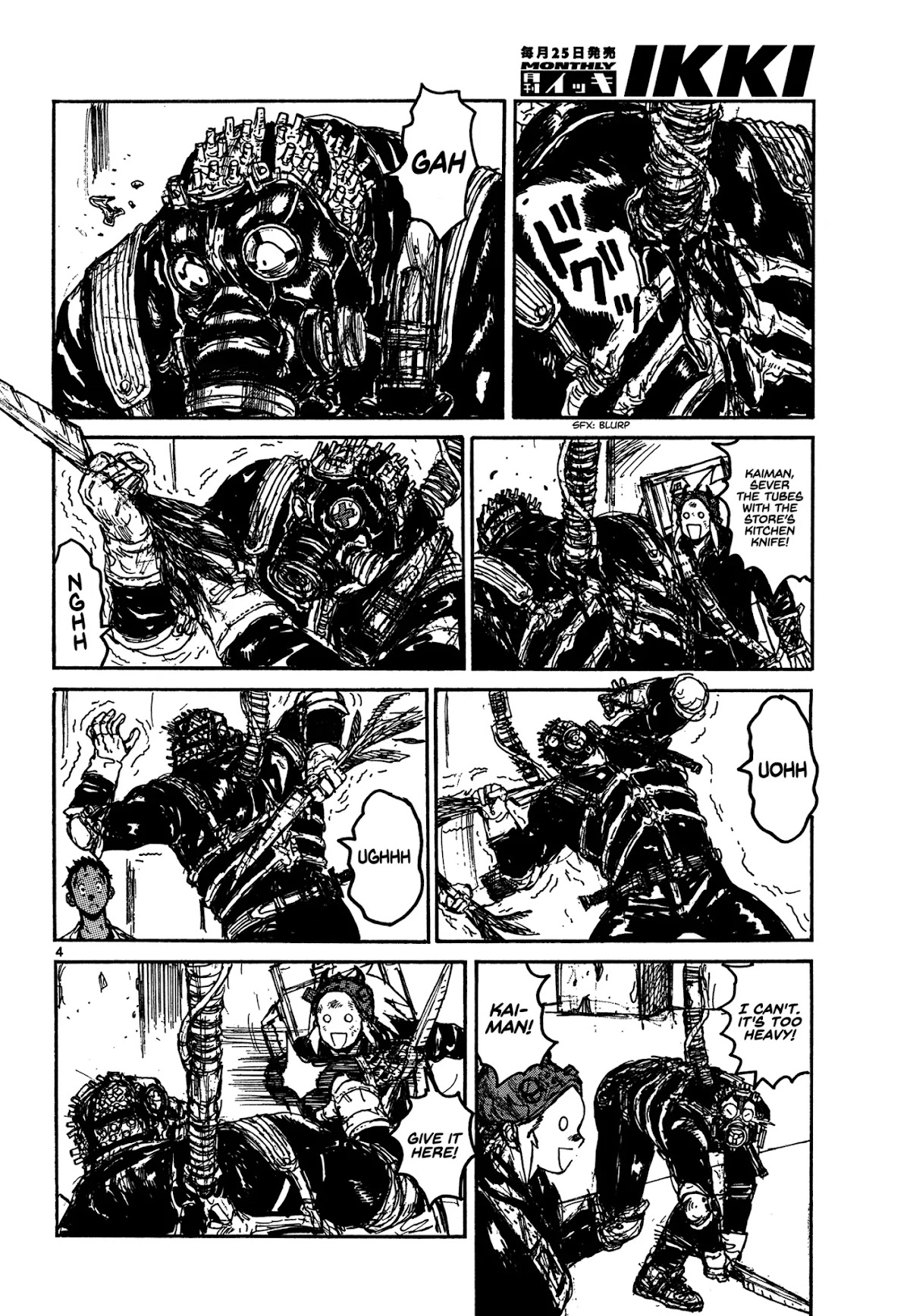 Dorohedoro chapter 129 page 4