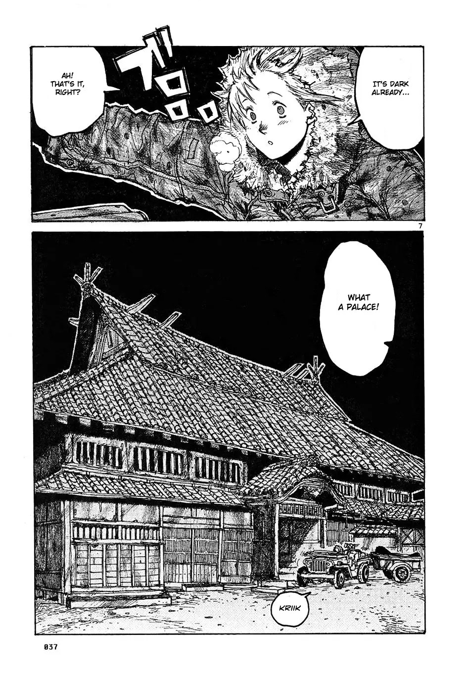 Dorohedoro chapter 13 page 7
