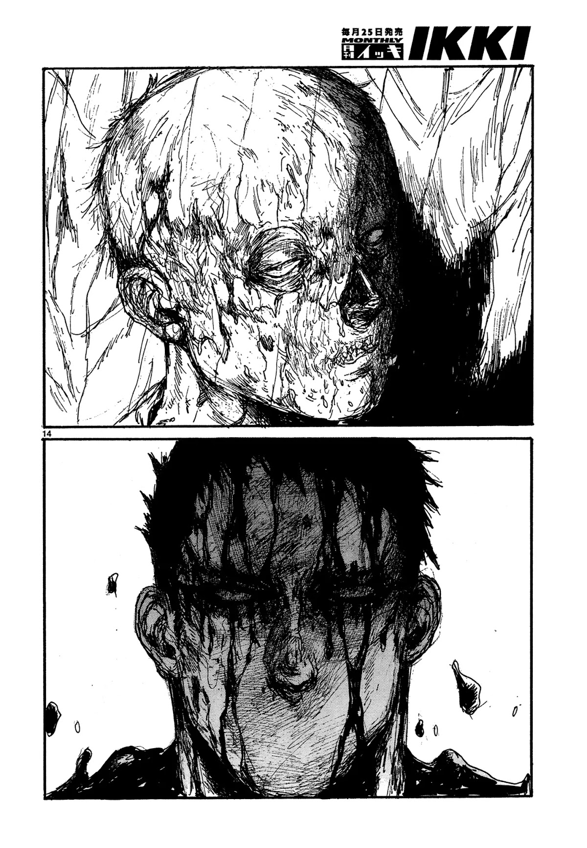 Dorohedoro chapter 130 page 14