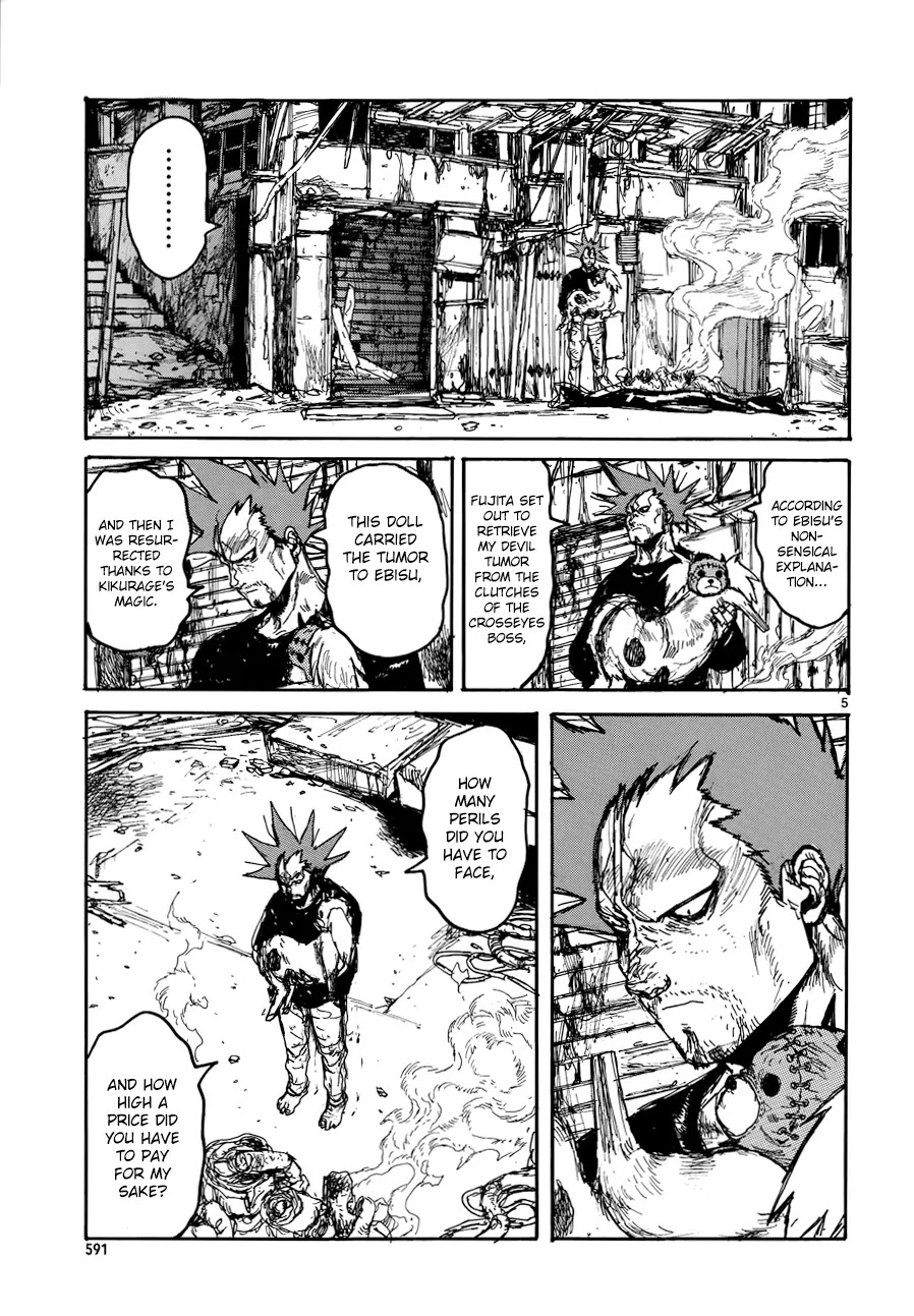 Dorohedoro chapter 134 page 7