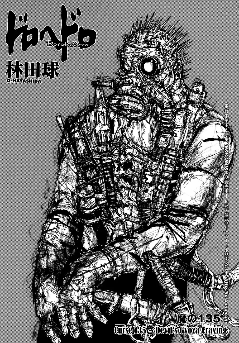 Dorohedoro chapter 135 page 2