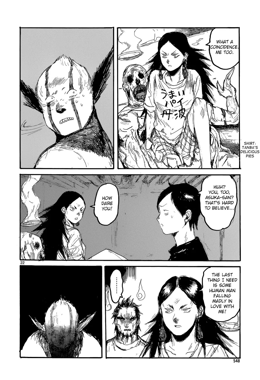 Dorohedoro chapter 138 page 26