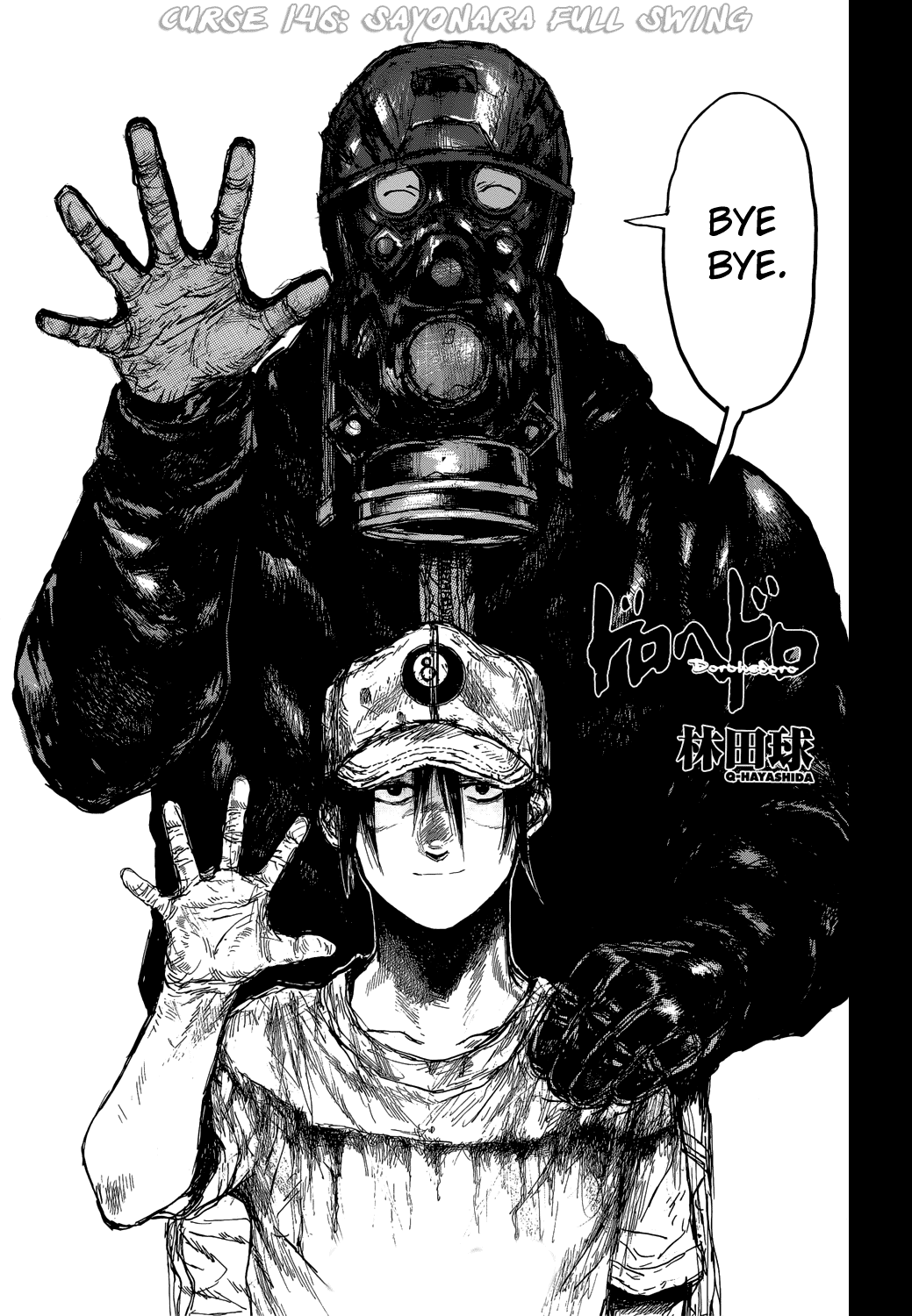 Dorohedoro chapter 146 page 1