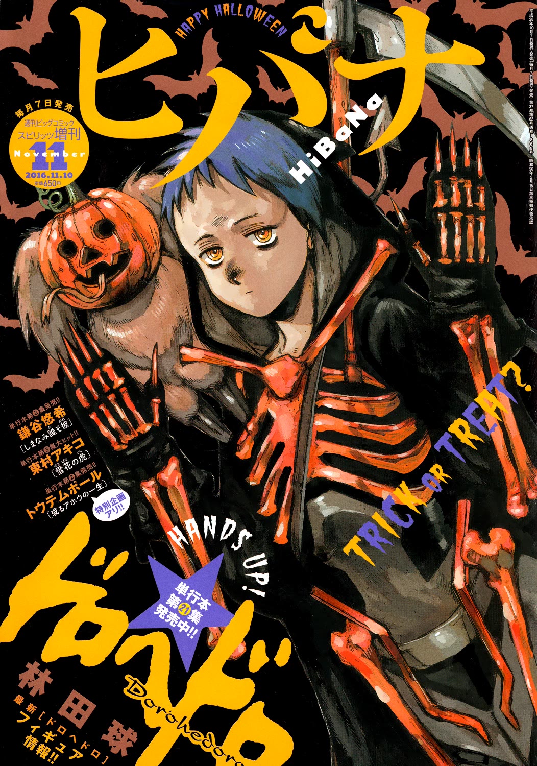 Dorohedoro chapter 148 page 1