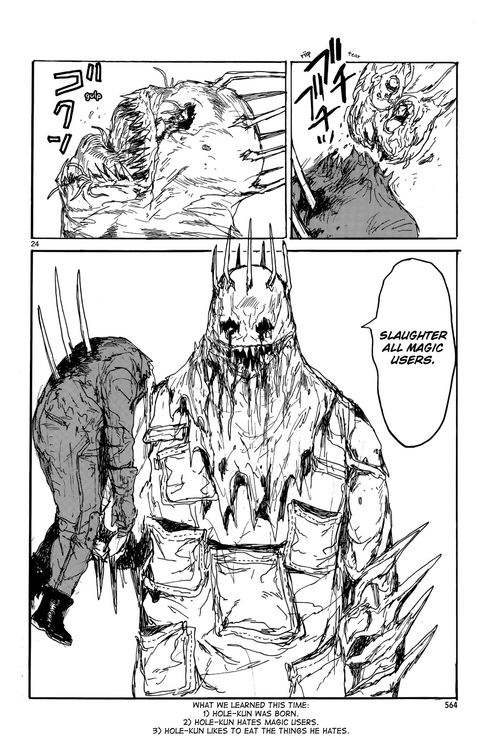 Dorohedoro chapter 148 page 26