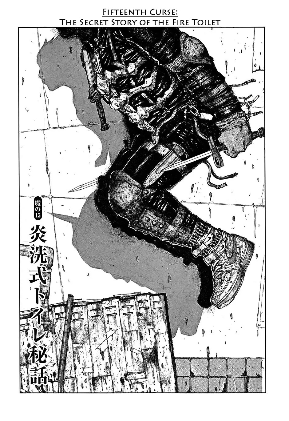 Dorohedoro chapter 15 page 1