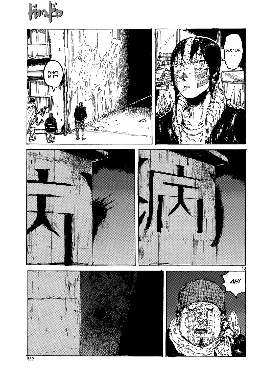 Dorohedoro chapter 151 page 14