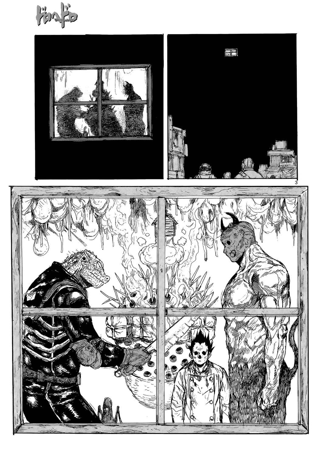 Dorohedoro chapter 151 page 4