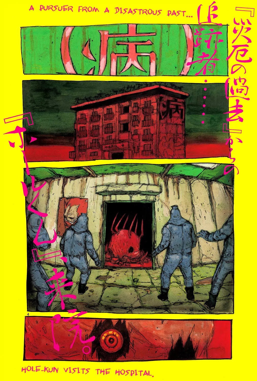 Dorohedoro chapter 152 page 5