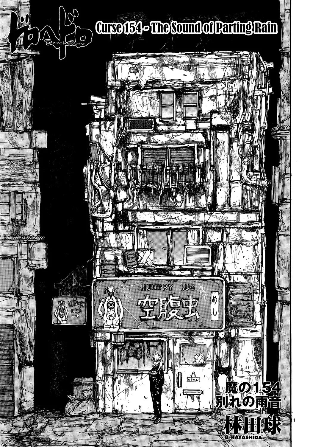 Dorohedoro chapter 154 page 3