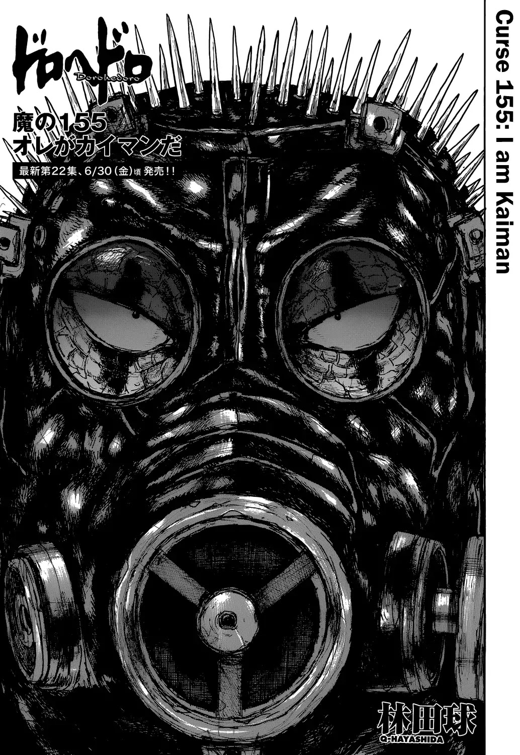Dorohedoro chapter 155 page 3