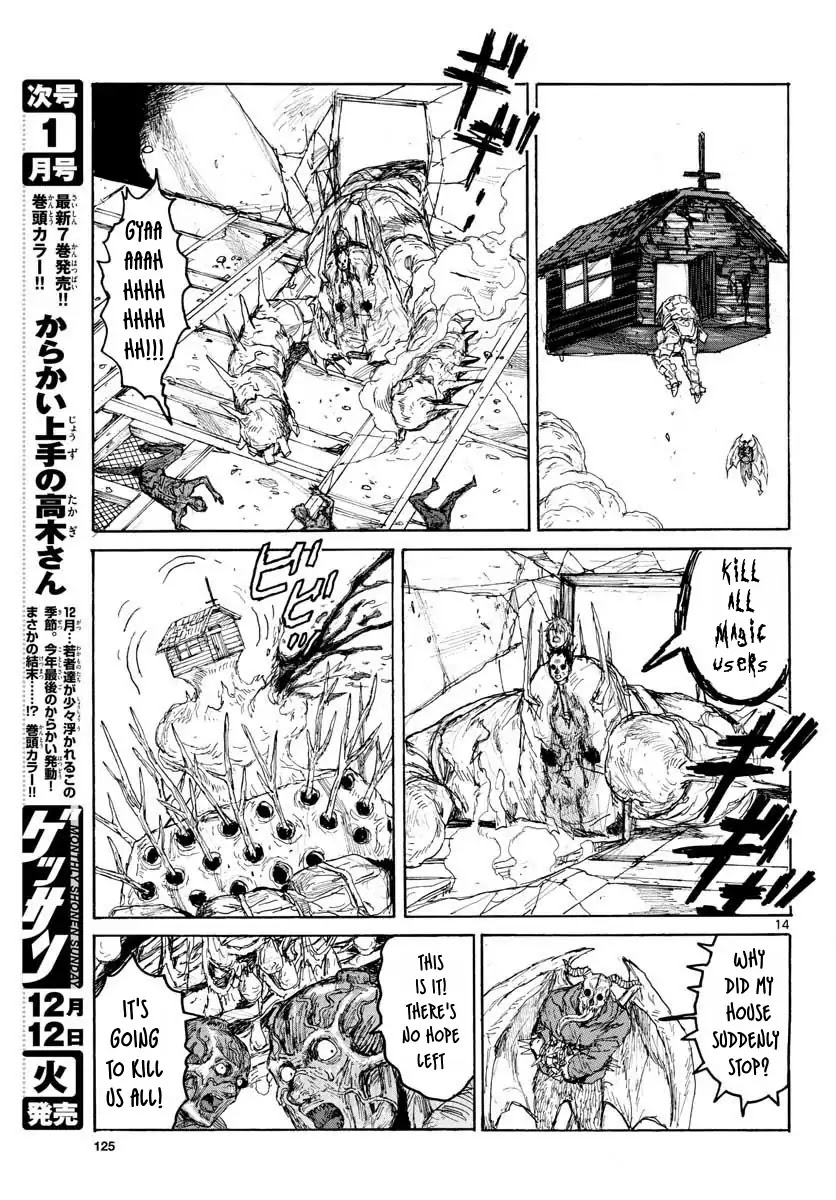 Dorohedoro chapter 157 page 17