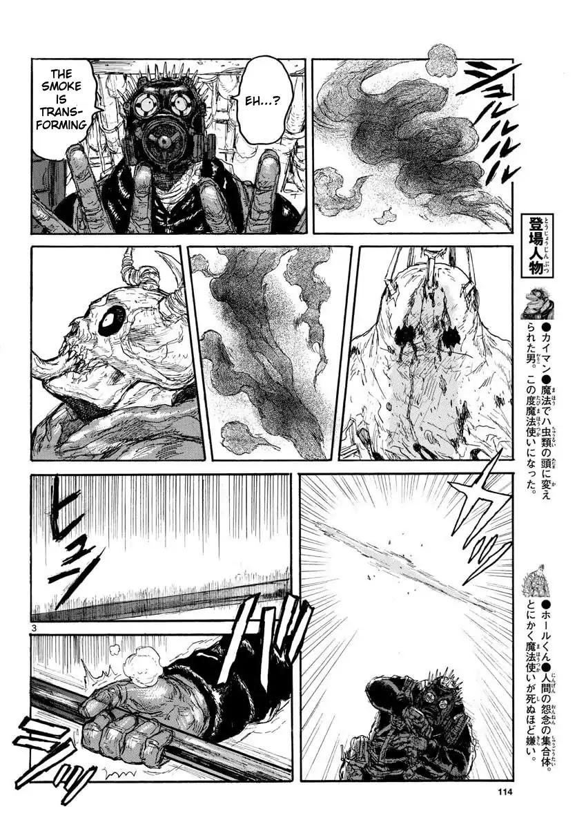 Dorohedoro chapter 157 page 6