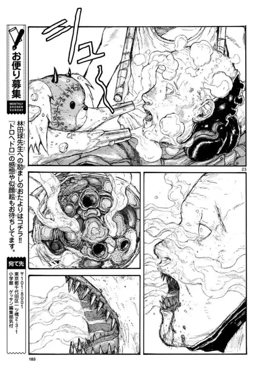 Dorohedoro chapter 158 page 23