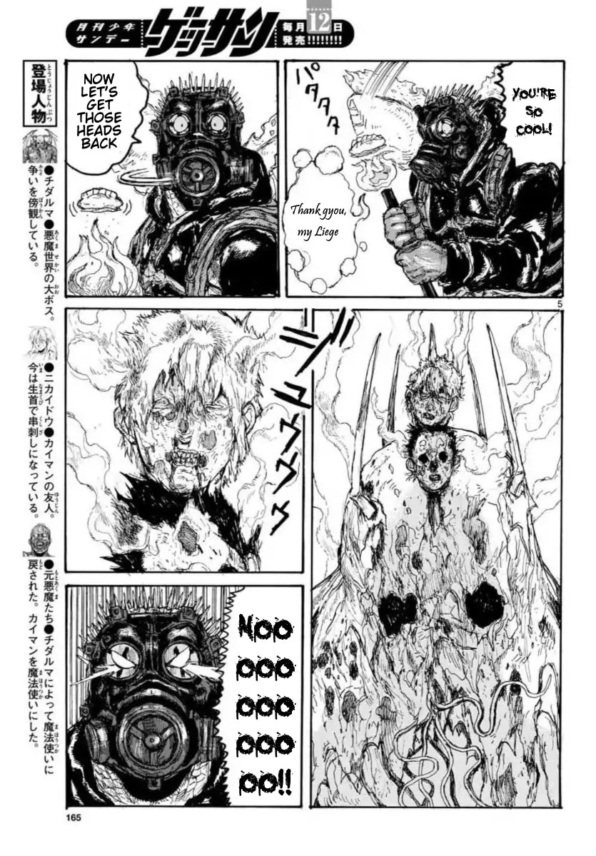 Dorohedoro chapter 158 page 5