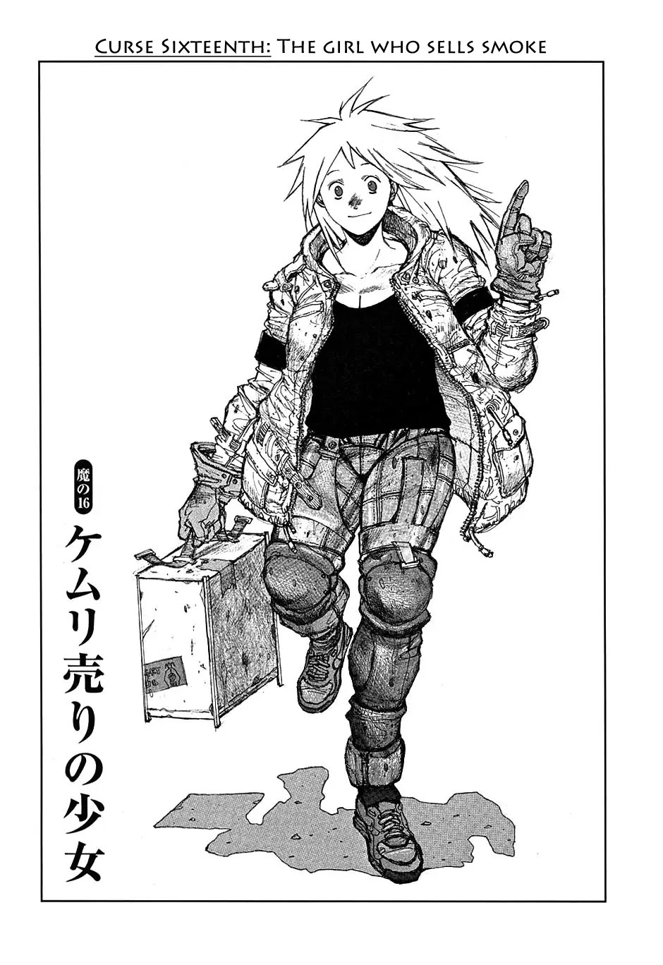 Dorohedoro chapter 16 page 1