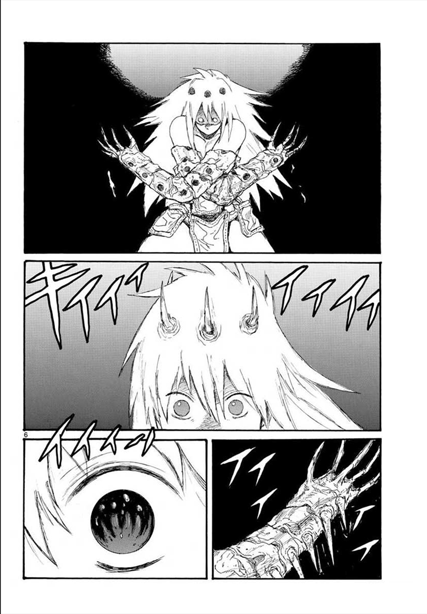 Dorohedoro chapter 164 page 6