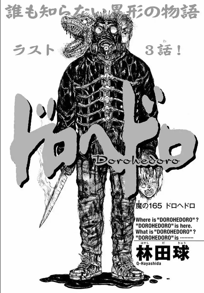 Dorohedoro chapter 165 page 1