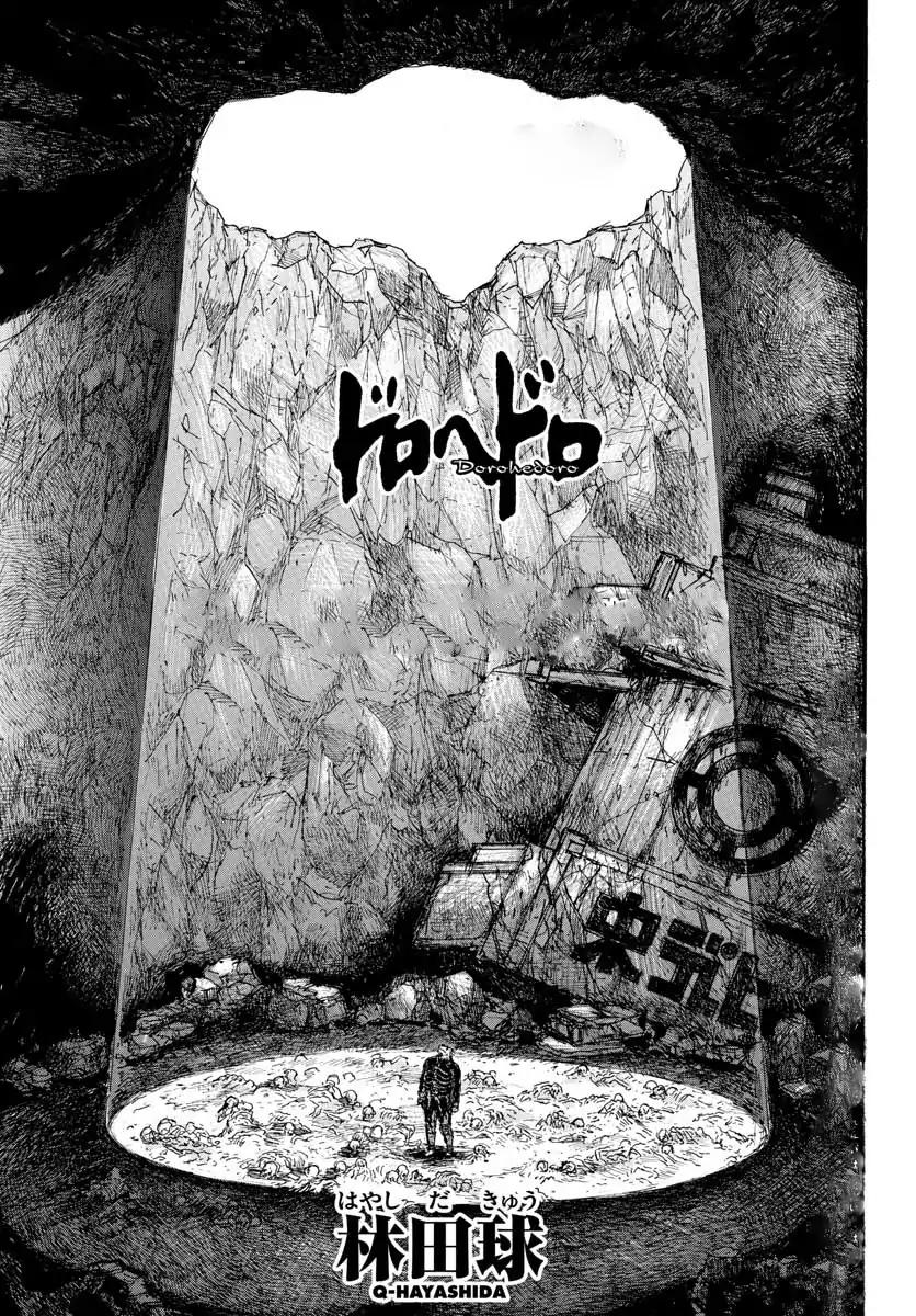 Dorohedoro chapter 166 page 1
