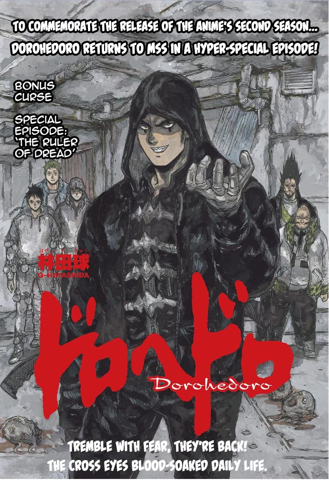 Dorohedoro chapter 167.75 page 1