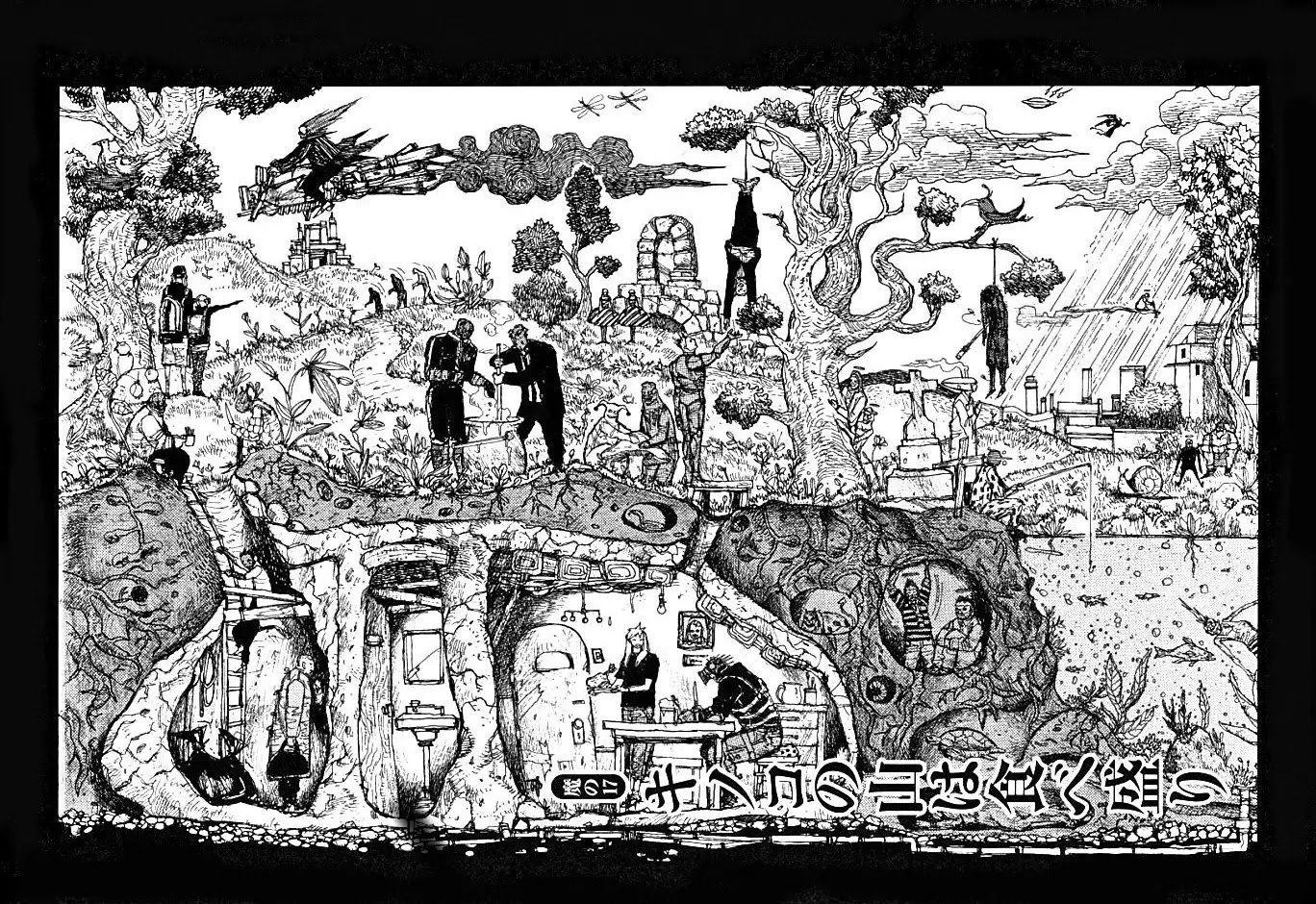 Dorohedoro chapter 17 page 1