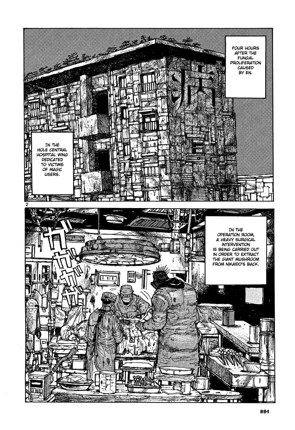 Dorohedoro chapter 18 page 5