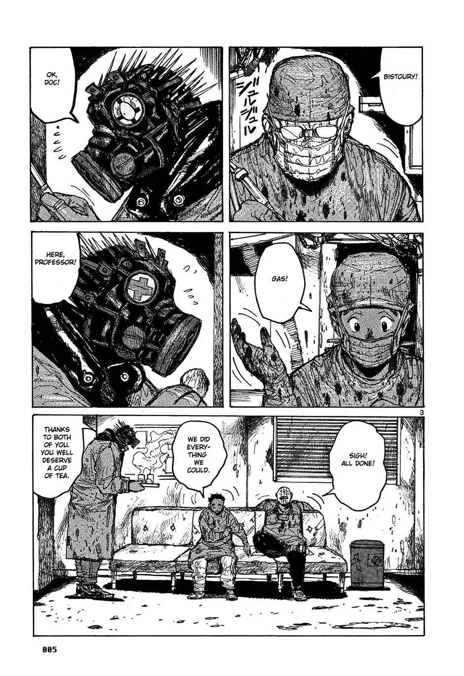 Dorohedoro chapter 18 page 6