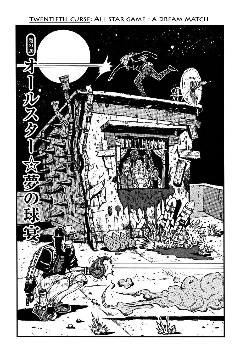 Dorohedoro chapter 20 page 1