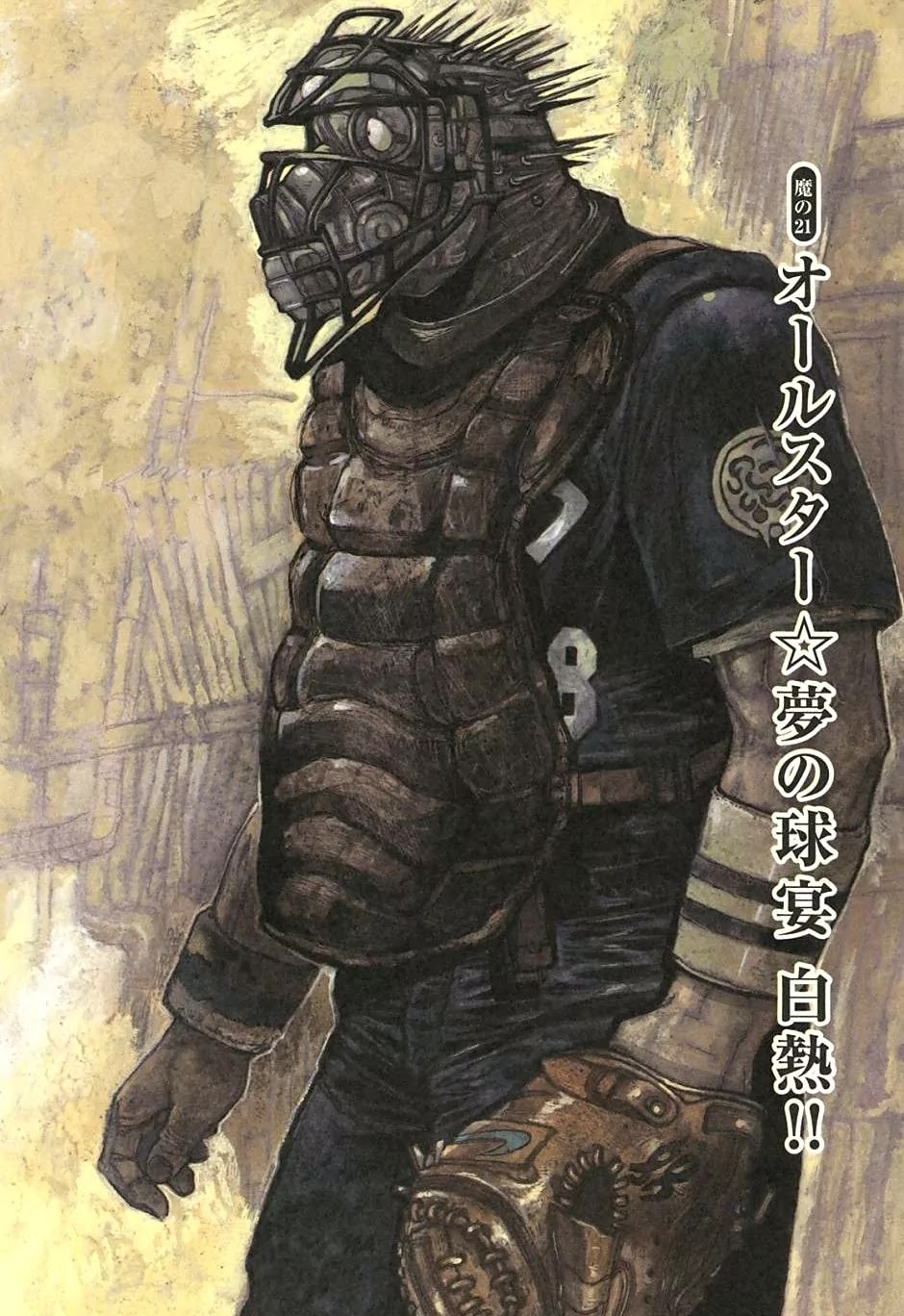 Dorohedoro chapter 21 page 1
