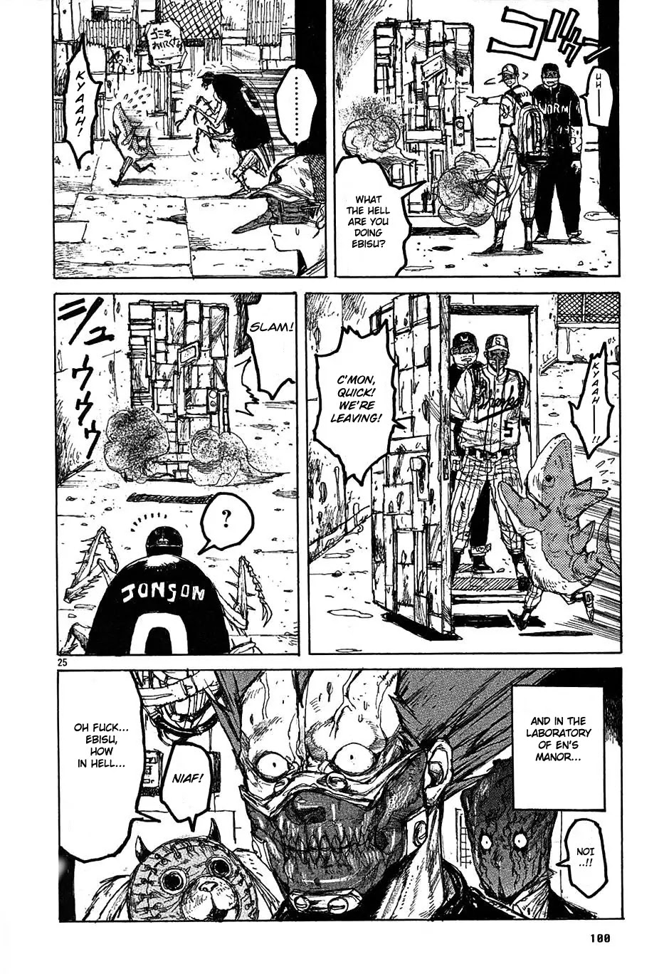Dorohedoro chapter 21 page 26