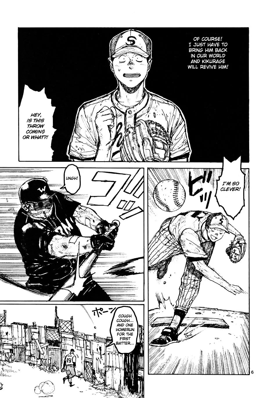 Dorohedoro chapter 21 page 7