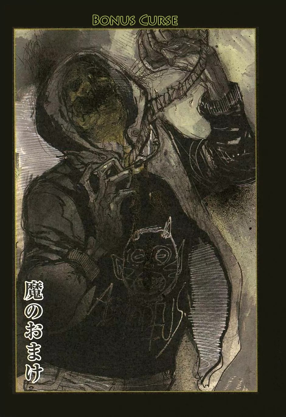 Dorohedoro chapter 23 page 1