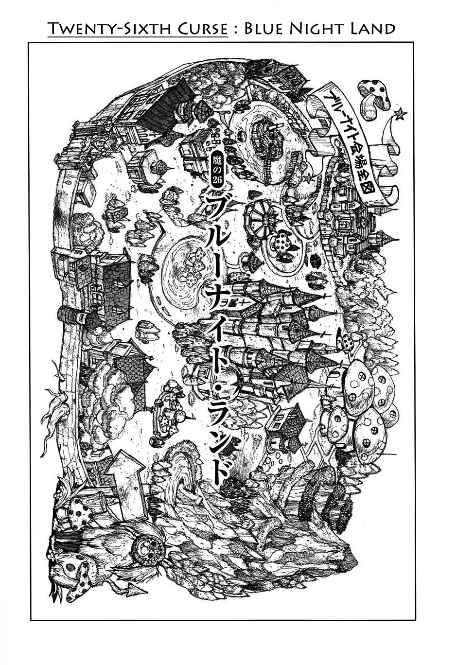 Dorohedoro chapter 26 page 2