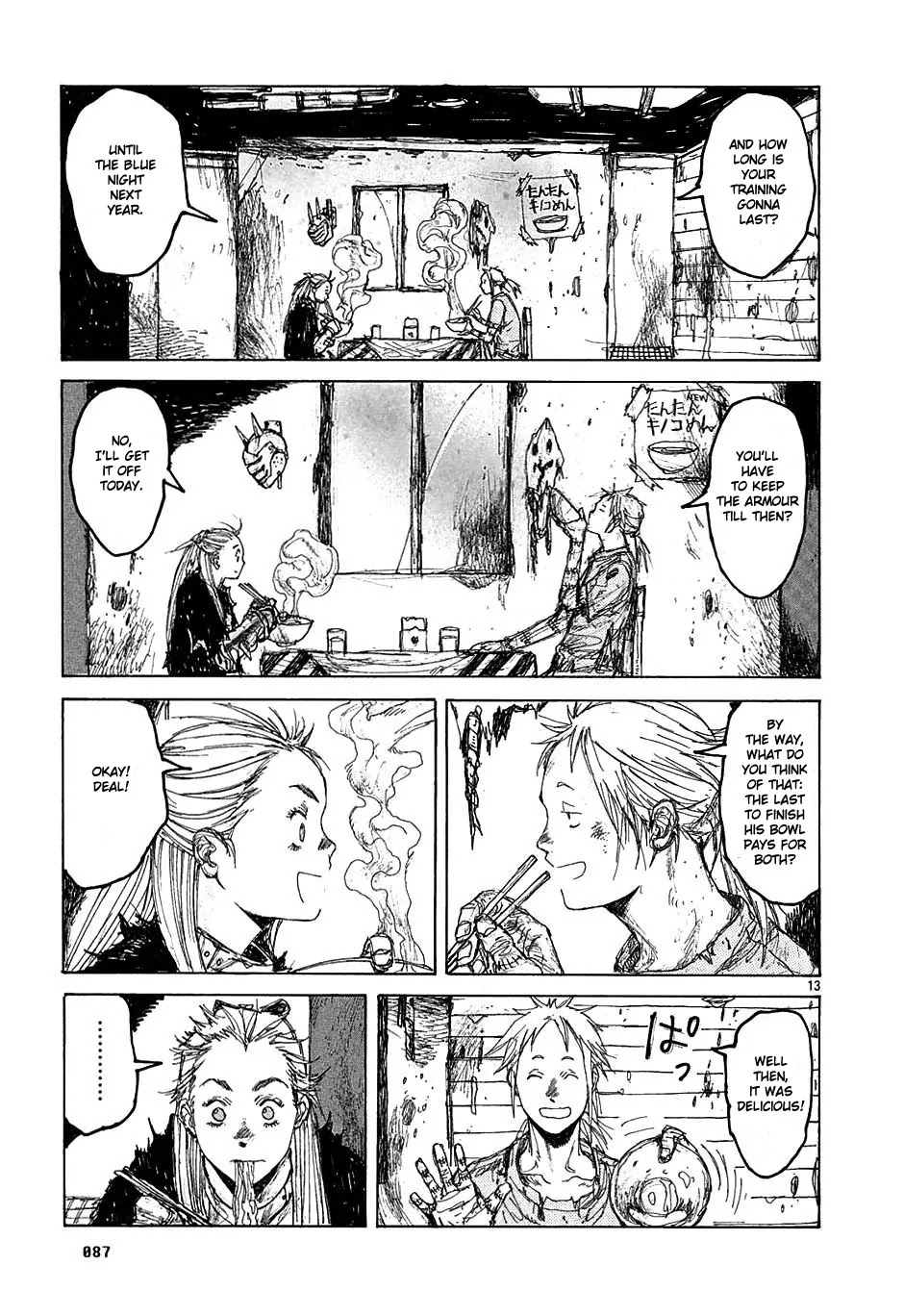 Dorohedoro chapter 27 page 13