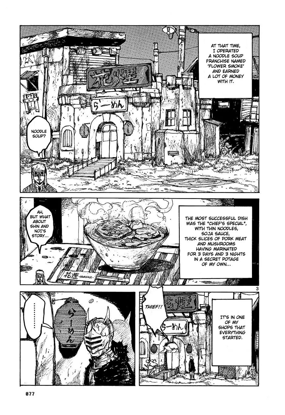 Dorohedoro chapter 27 page 3