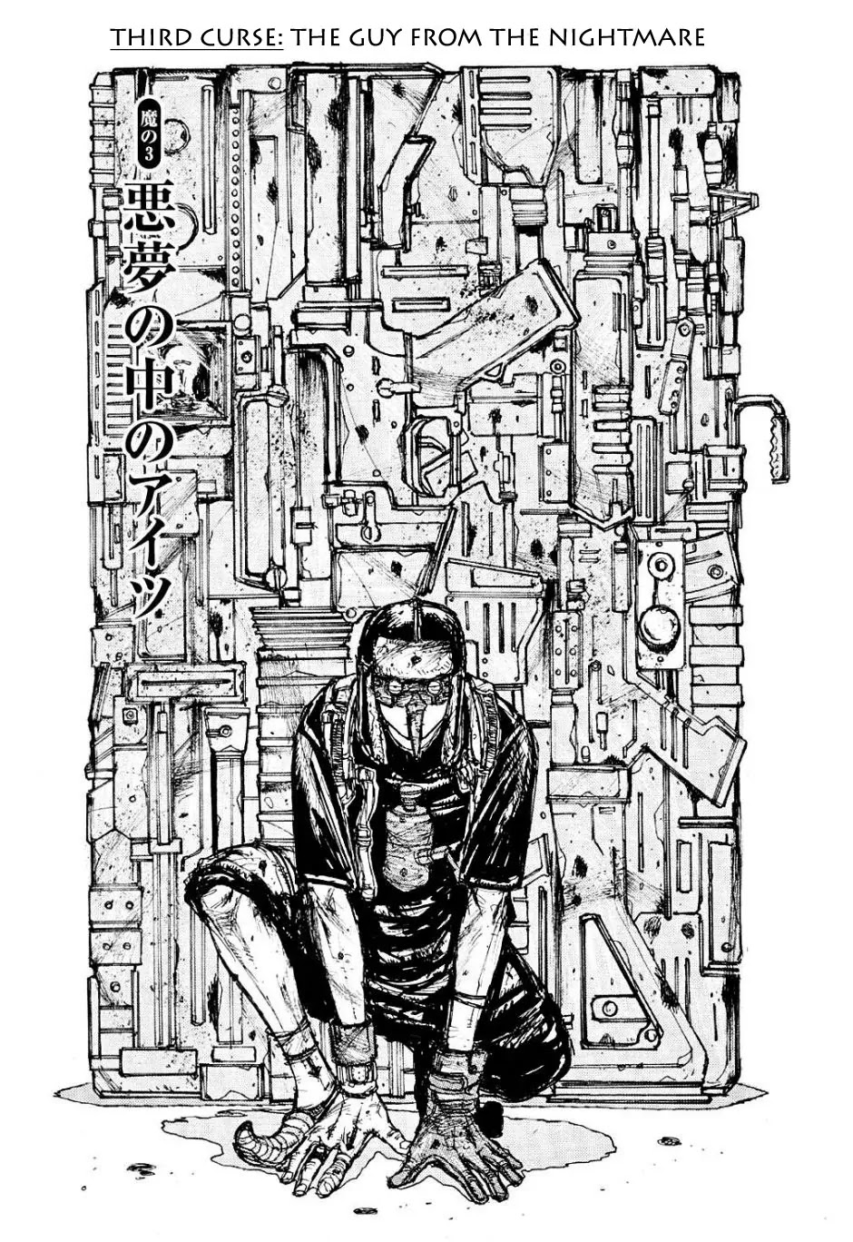 Dorohedoro chapter 3 page 1