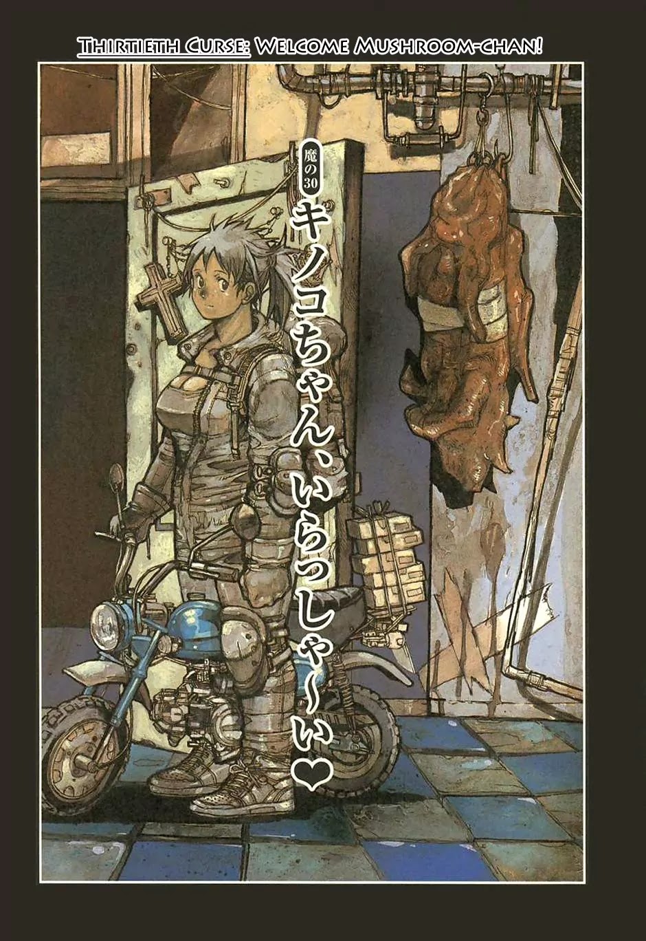 Dorohedoro chapter 30 page 1