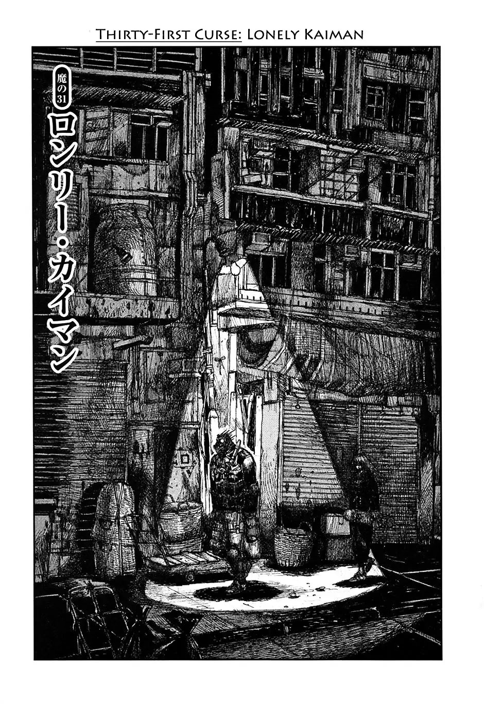 Dorohedoro chapter 31 page 5