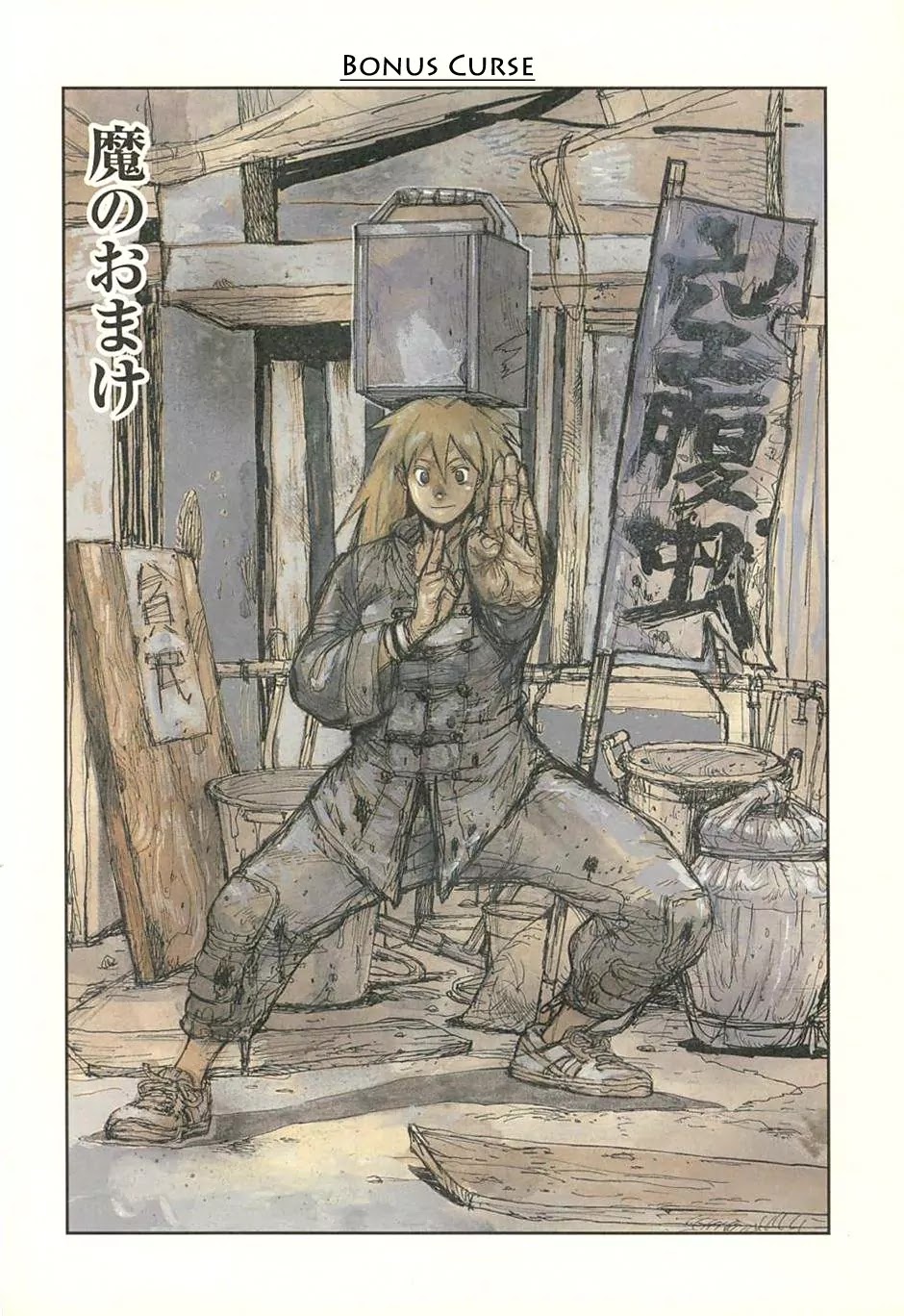 Dorohedoro chapter 36 page 25