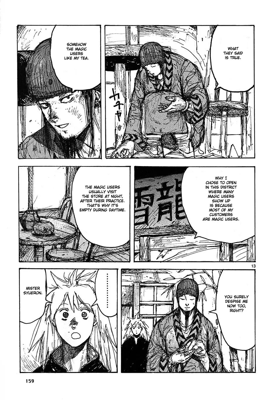 Dorohedoro chapter 36 page 37