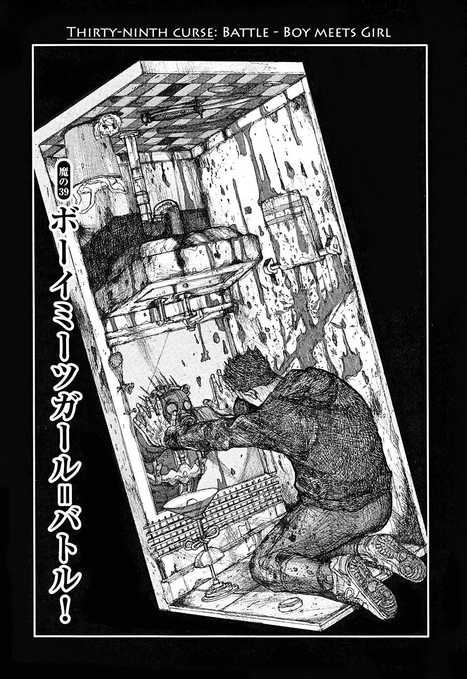 Dorohedoro chapter 39 page 1