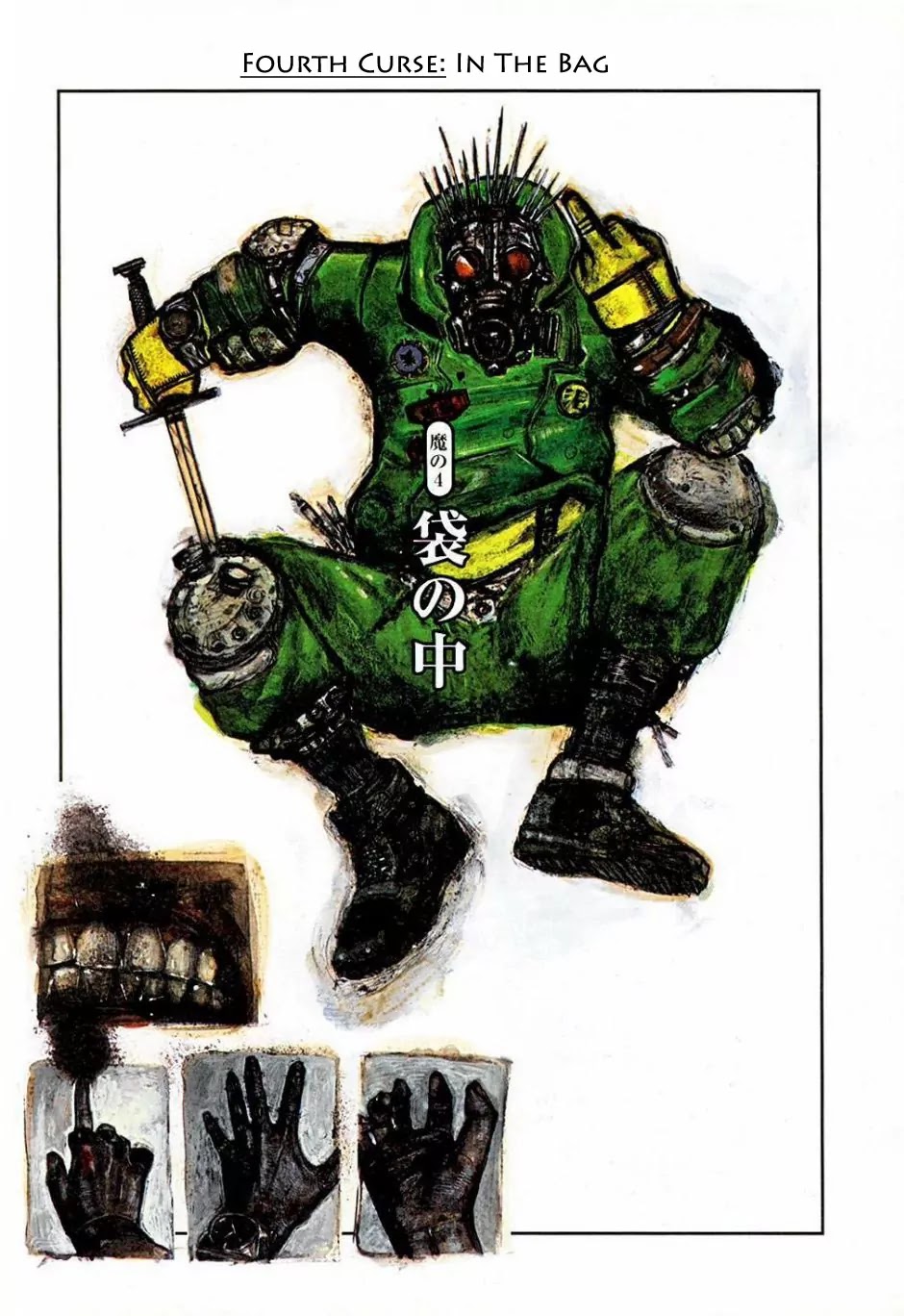 Dorohedoro chapter 4 page 1