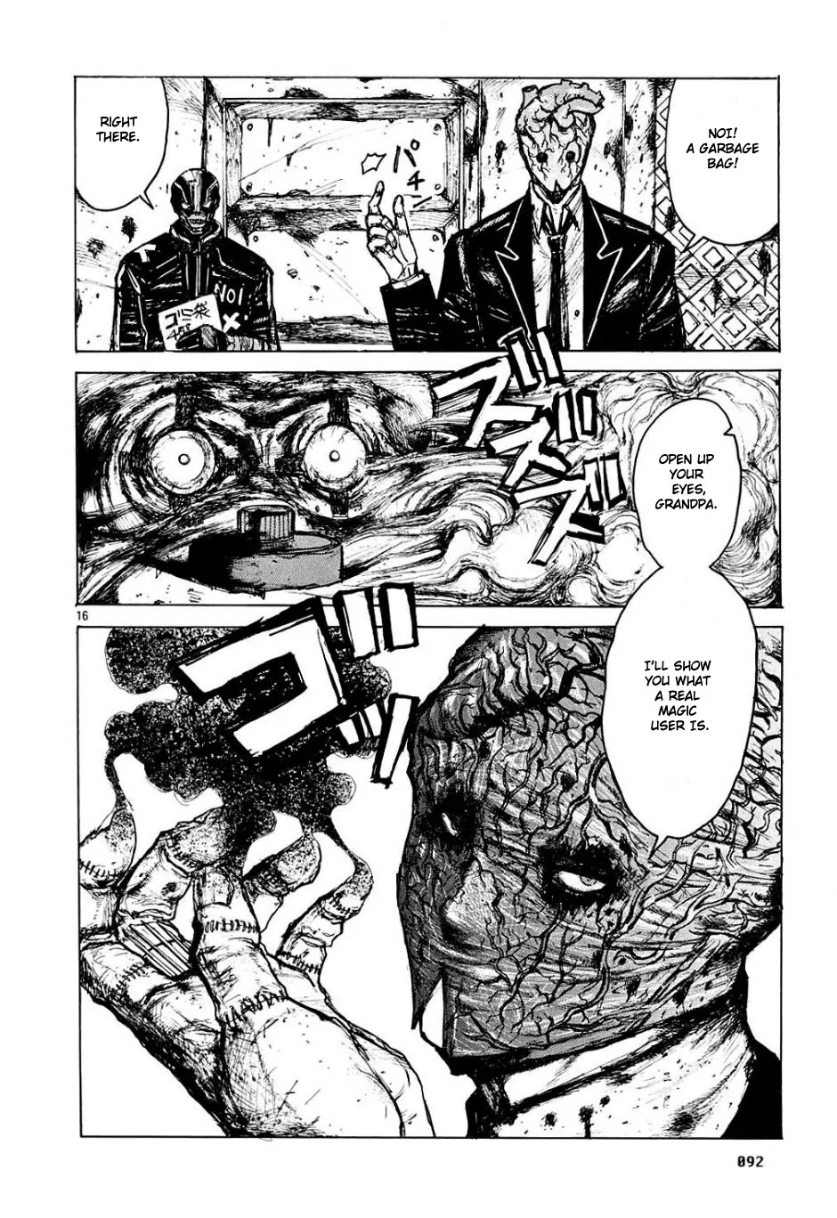 Dorohedoro chapter 4 page 16