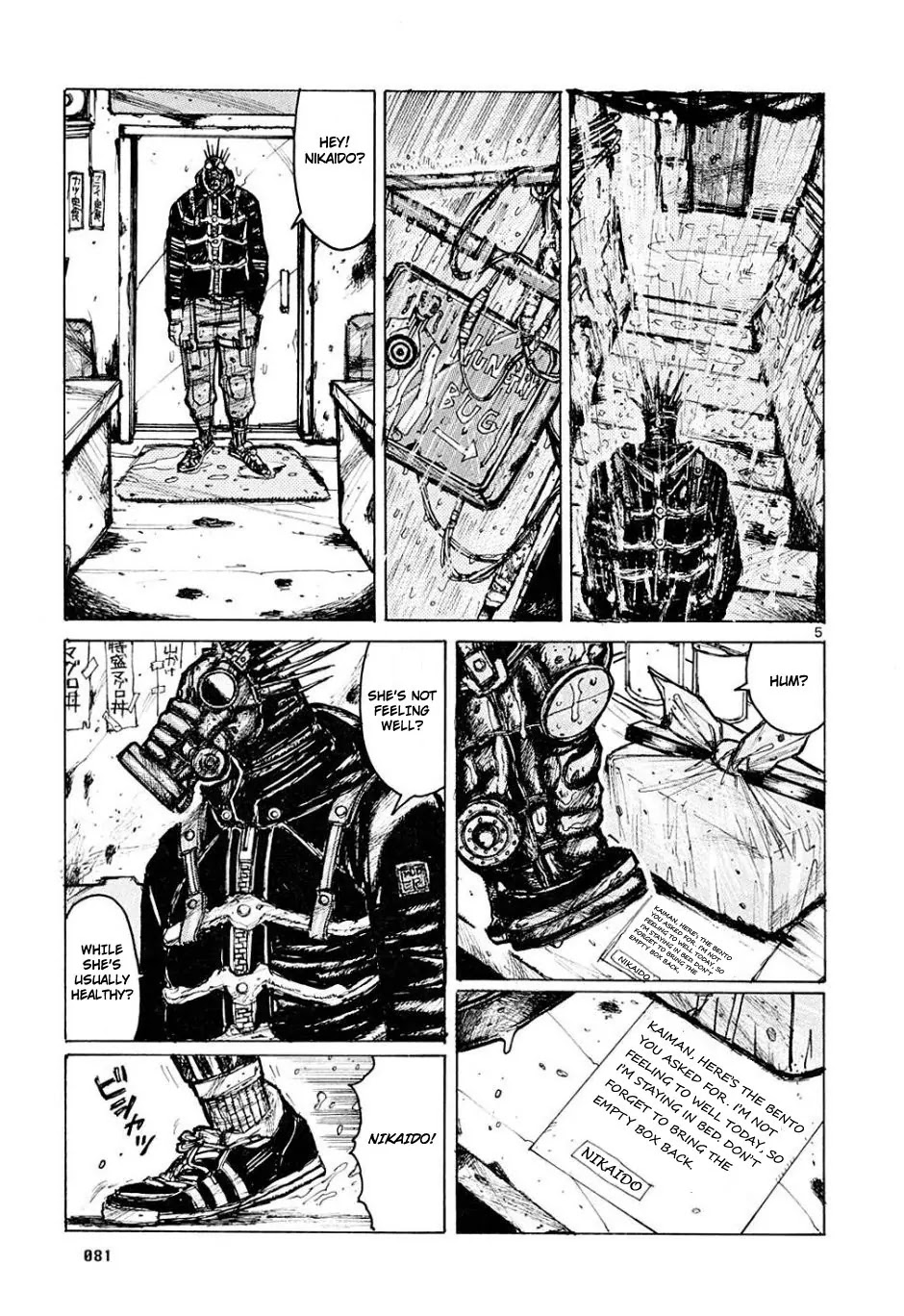 Dorohedoro chapter 4 page 5