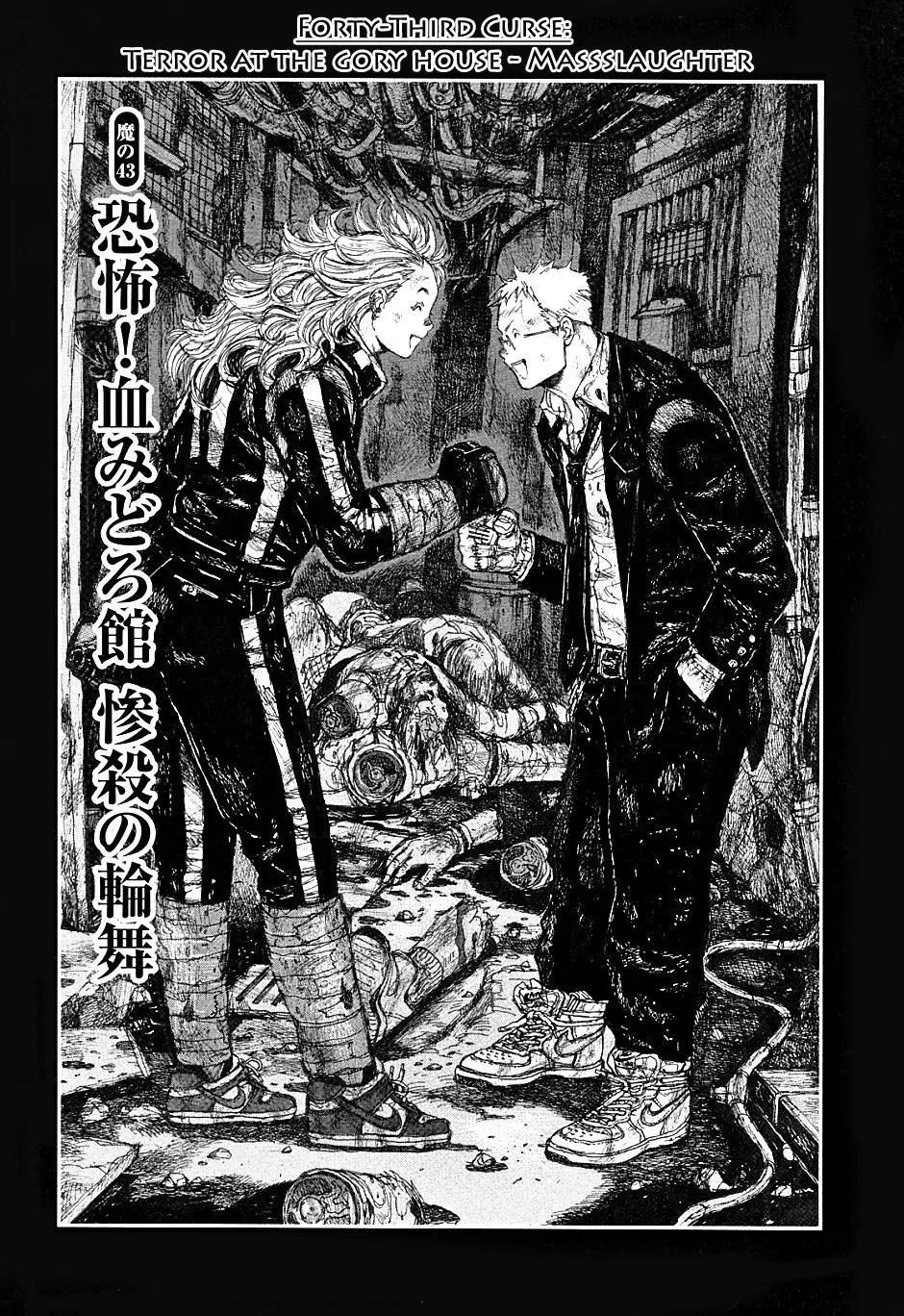 Dorohedoro chapter 43 page 1