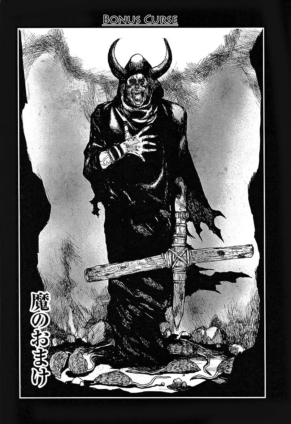 Dorohedoro chapter 43 page 25