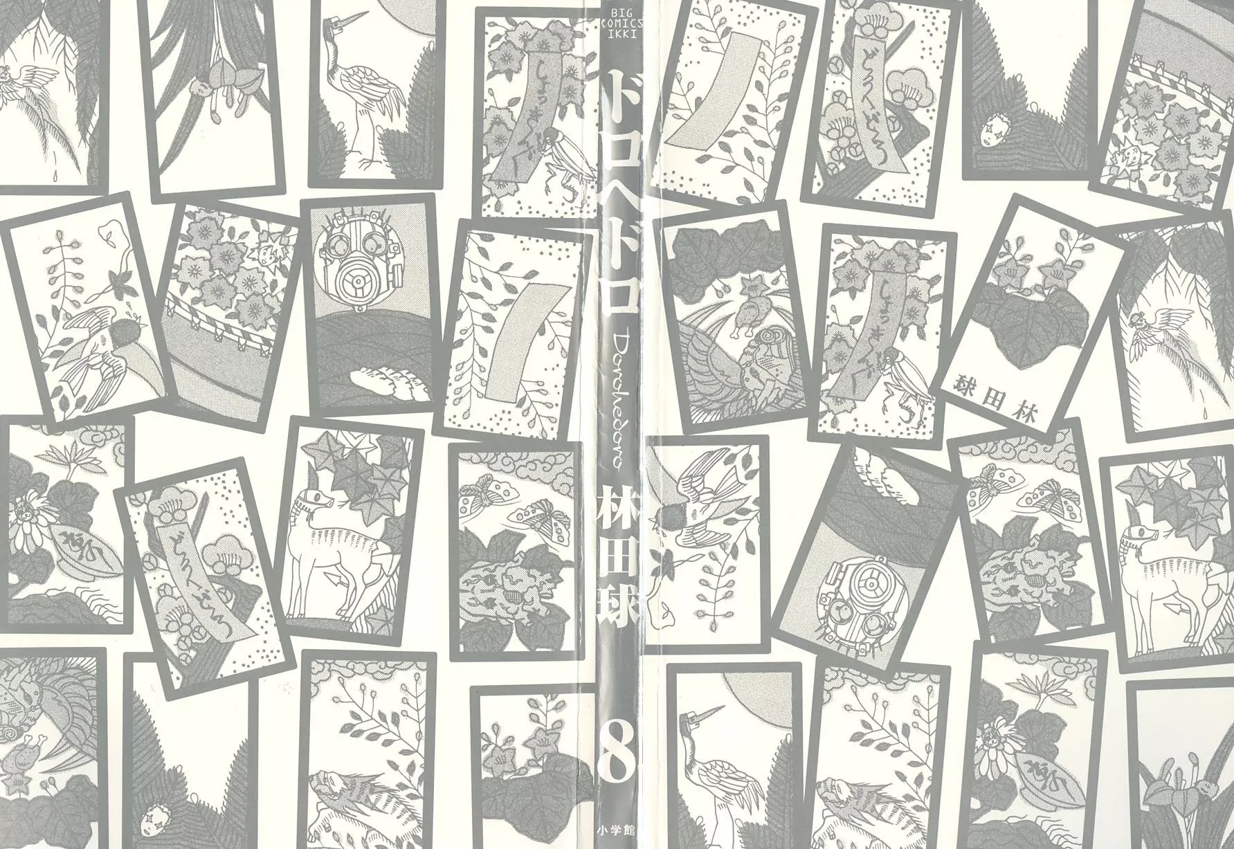 Dorohedoro chapter 44 page 2