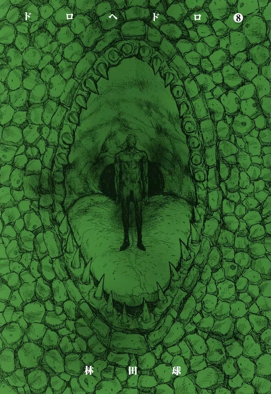 Dorohedoro chapter 44 page 3