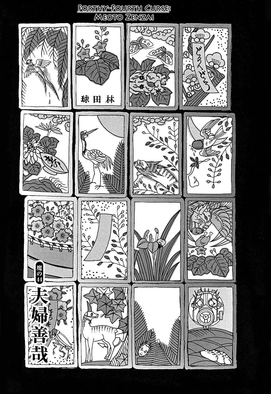 Dorohedoro chapter 44 page 5