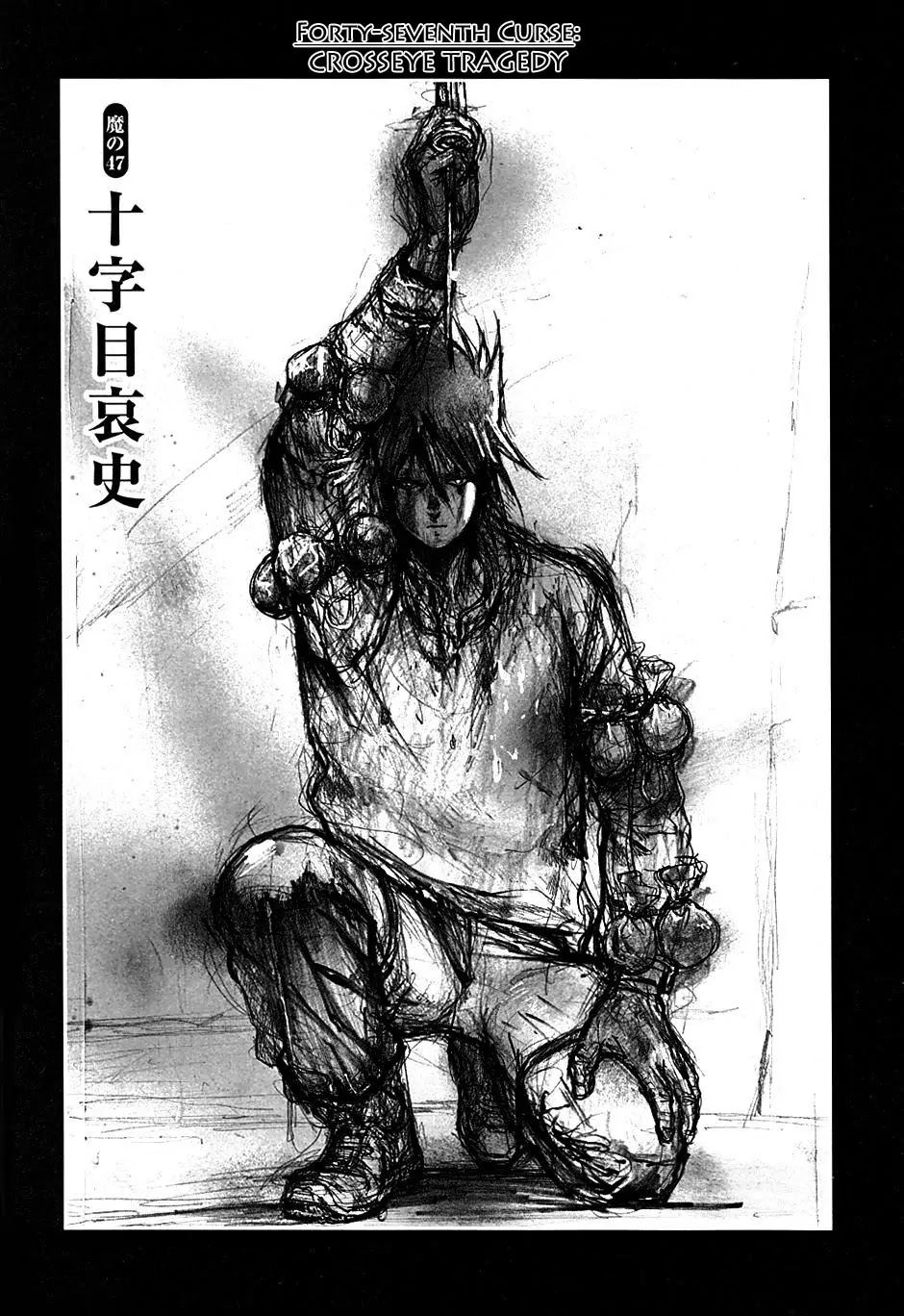 Dorohedoro chapter 47 page 1